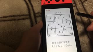 【数独】中級問19 Switch版脳トレ数独 と 人間は動物か否か持論