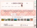 もえくり２-高難易度ステージ縛りプレイ4-創造神の最終試練