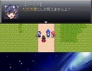 【VIPRPG】夜霧断つシューティングスター 最初だけプレイ