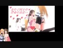 ショタ男の娘のはじめてのメタルギアソリッドおつかい(๑•﹏•๑)