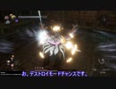 【縛って極振り】仁王2を苦行で楽しむ_part17_暗影篇のサブミッション②-前編