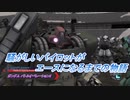 【バトオペ2】騒がしいパイロットがエースになるまでの物語 Part91