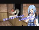 【7 Days to Die a18】よければしばしをダブル姉妹と　１８【ボイスロイド実況】