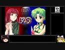 【ゆっくり実況】レッスルエンジェルスサバイバー２実況プレイ part4