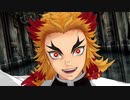 【鬼滅のMMD】_ONE_OFF_MIND_