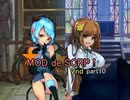 【Succubus Rhapsodia】MDRP 2nd! part10【ゆっくり実況】