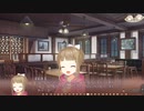 喫茶ステラ！死神の蝶と化した先輩.mp23(続)