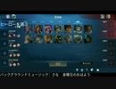 毎日の予選，見てみましょう