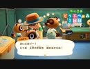 【実況】やりこめ どうぶつの森 001日目 中編（下）
