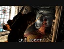 【Skyrim】マイペースなドラゴンボーン達のVIGILANT/EP3-8【ゆっくり実況】