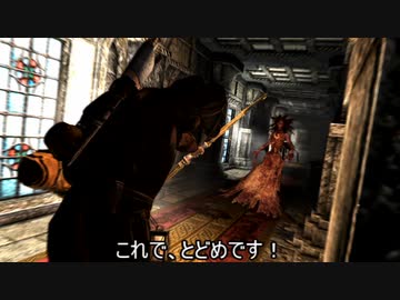 【Skyrim】マイペースなドラゴンボーン達のVIGILANT/EP3-8【ゆっくり実況】