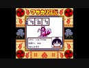 マサカリ伝説金太郎RPG編ゆっくり実況#02