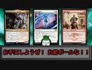 MOモダン紀行 ― お手玉しようぜ！ お前ボールな！！ ―
