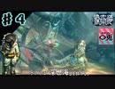 ＃4【実況】〇兎が潜る「深世海 Into the Depths」【Switch】