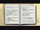【229話15周年イベ】懐かしみながらmabinogi実況プレイ【「ようやく」初見】