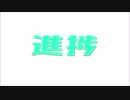【MMDモーション制作】Rebellion5【MMDm@ster】