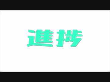 【MMDモーション制作】Rebellion5【MMDm@ster】