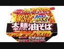 気になる報告 #3237