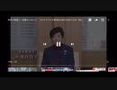 小池百合子とセイキンを対談させてみた。