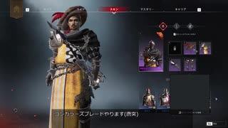 フ ァ ッ キ ン 無 料 の 攻 城 戦.Conqueror’s Blade