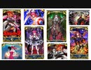 【ＦＧＯ】琴葉姉妹のＦＧＯパーティー講座 その２４【VOICEROID実況】