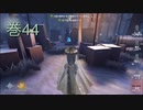 《identityV》華麗なる命運をかけた鬼ごっこ《第五人格》 巻44 最終回