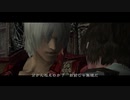 デビルメイクライ3 【part 15】