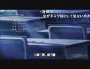 よ/う/こ/そ/実/力/至/上/主/義/の/教/室/へ/第/7/話/E/D/歌/詞/(2017/8/30)