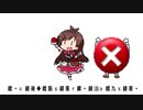エラーんごのうた