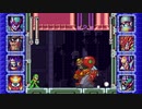 【噛み実況】回復縛りで「ロックマン７」をプレイStage11