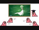 たのしいメスポケモンの世界
