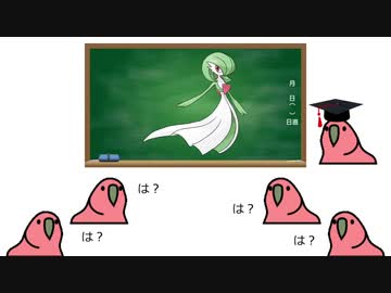 たのしいメスポケモンの世界