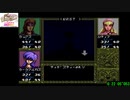 PCエンジン版　デスブリンガー　【タイムアタック】　1/2