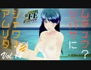 【#FE Encore】アムリタシャワー　ツバサにムチュウ？【Vol.14】