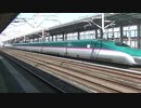【鉄道PV】　宇都宮・東北新幹線（冒頭水戸線）