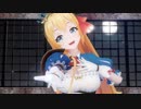 【プリコネMMD】ぺコリーヌで「ジャンキーナイトタウンオーケストラ」