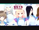【雎雪待】影を持たぬ雎雪待【ユメノグラフィア】