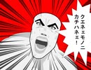 【少女終末旅行】ふしぎなくすり　のむだんよ　【パワポ】