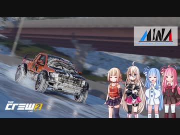 【TheCrew2】ナビ無しARIAのフリードライブ in アメリカ 5Lap