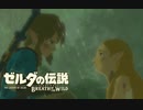 生まれて初めてガノンドロフに会いにいく#17【ゼルダの伝説BotW】