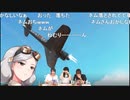 もうすぐ半周年！今夜もコトブキ飛行隊　大空のテイクオフガールズ！ ※有アーカイブ(2)