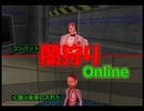 N64パーフェクトダーク PDオンライン 2人で闇タイプと戦う