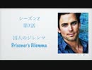 カタルシリーズ1 -WHITE COLLAR-