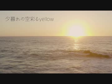【二コラップ】Keep walking 【水面雫】