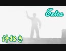 【朗読実況】呪われた島で少女と共にイキノコル(後日譚12)【シロナガス島への帰還】
