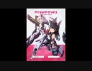 イキソ・ギア・アーイキソ.mp1(修正版）