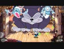 Cuphead　借金取りになる　part19