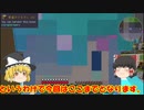 「自動化した世界でニート生活」Part15 ゆっくり実況 マインクラフト