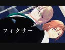 【MMDA3!】フィクサー【万里・一成】
