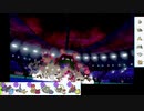 【ポケモン剣盾】S6イッシュ縛りでランクマの日々part10【ダストダス】